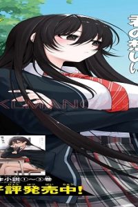 隣の席のヤンキー清水さんが髪を黒く染めてきた (Raw – Free)