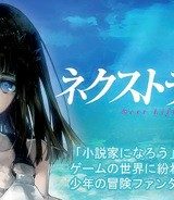ネクストライフ (Raw – Free)