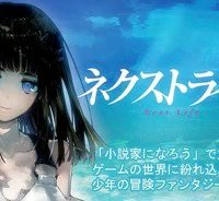 ネクストライフ (Raw – Free)