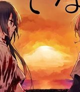 私を喰べたい、ひとでなし (Raw – Free)