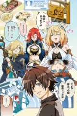異世界ガイドマップ (Raw – Free)