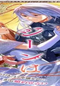 レイチェル・ジーンは踊らない (Raw – Free)