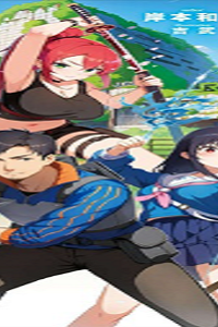 スキル【万物支配】に目覚めたおっさんは、ダンジョンで生計を立てることにしました～無職から始める支配者無双～ (Raw – Free)