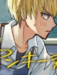 ヤンキー君と科学ごはん (Raw – Free)