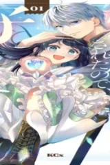 婚約破棄されたので、好きにすることにした。 (Raw – Free)