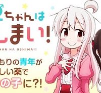 お兄ちゃんはおしまい！ (Raw – Free)
