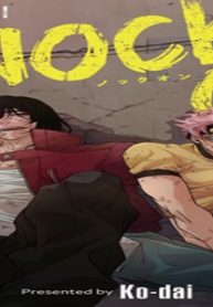 Knock On (Raw – Free)