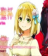 エリスの聖杯 (Raw – Free)