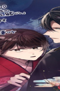 身代わり花嫁は命を賭して 主君に捧ぐ忍びの花 (Raw – Free)