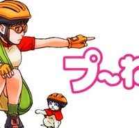 プ～ねこ (Raw – Free)