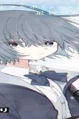 あさやけリフレイン (Raw – Free)