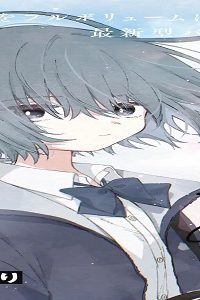 あさやけリフレイン (Raw – Free)