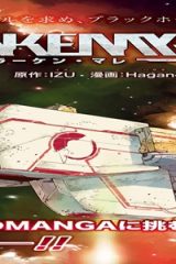 Kraken Mare (Raw – Free)