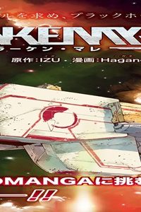 Kraken Mare (Raw – Free)