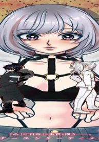 喫茶牢獄 (Raw – Free)