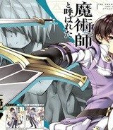 千剣の魔術師と呼ばれた剣士 (Raw – Free)
