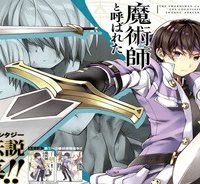 千剣の魔術師と呼ばれた剣士 (Raw – Free)