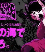 Shiori Experience ~ジミなわたしとヘンなおじさん~ (Raw – Free)