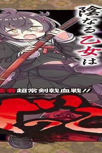 ばっこ (Raw – Free)