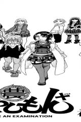 もやしもん+ (Raw – Free)