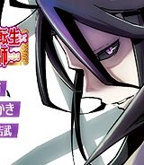 辺境ぐらしの魔王、転生して最強の魔術師になる (Raw – Free)