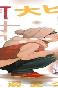 今日は何する？ (Raw – Free)