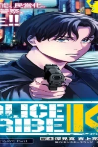 Police Tribe K‐9 (Raw – Free)