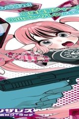 債務者地下ドルムテキちゃん！ 裏社会に推されています (Raw – Free)