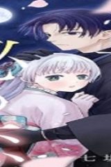 月下の秘め恋 (Raw – Free)