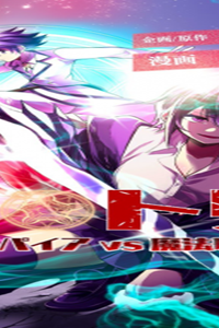 マトリ -ヴァンパイアvs魔法取締官- (Raw – Free)