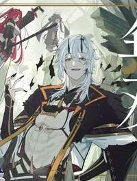 殺されたらゾンビになったので、進化しまくって無双しようと思います (Raw – Free)