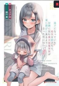 迷子になっていた幼女を助けたら、お隣に住む美少女留学生が家に遊びに来るようになった件について (Raw – Free)