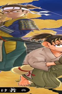 暁天のクラウン ～羽柴秀吉の最もハードな十四日間～ (Raw – Free)