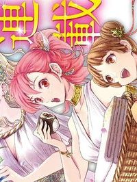 聖闘士星矢セインティア翔 Memories(Raw – Free)