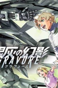 機動戦士ガンダム 銀灰の幻影 グラヴュール (Raw – Free)