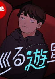 巡る遊星 (Raw – Free)