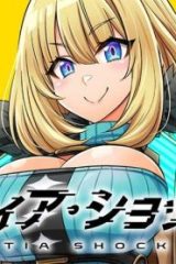 ゴエティア・ショック (Raw – Free)