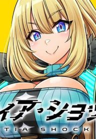 ゴエティア・ショック (Raw – Free)