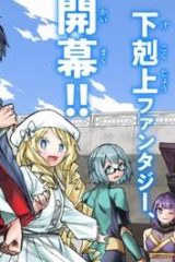 最強で最速の無限レベルアップ　～スキル【経験値１０００倍】と【レベルフリー】でレベル上限の枷が外れた俺は無双する～ (Raw – Free)