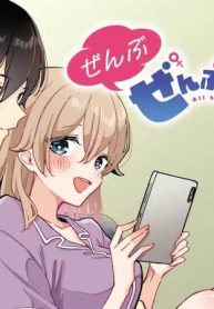 ぜんぶ ぜんぶきみの性 (Raw – Free)