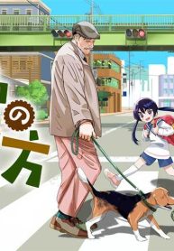 戦車の飼い方 (Raw – Free)