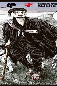 座頭市物語ノワール (Raw – Free)