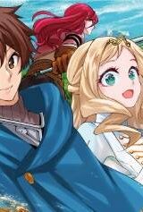 ハズレ属性土魔法のせいで辺境に追放されたので、ガンガン領地開拓します！ (Raw – Free)