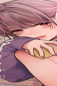 いくばくか〜承認の渇求〜 (Raw – Free)