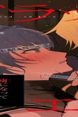 ブラッド・エンド・ラブ (Raw – Free)