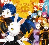 本好きの下剋上【第四部】 (Raw – Free)