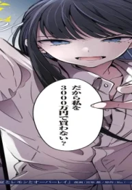 讐演のアルアビュール (Raw – Free)