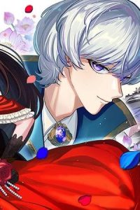 悪評令嬢なのに、美貌の公子が迫ってくる (Raw – Free)