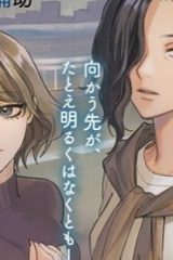 バカ女26時 (Raw – Free)