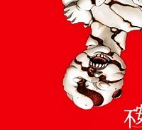 不安の種*アスタリスク (Raw – Free)